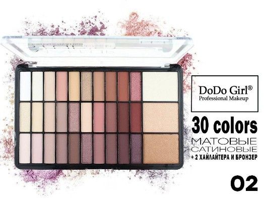 MakeUP Studio DO DO GIRL Professional Eye Shadow Palette 30+3 shades (23 matte and 10 mother-of-pearl) Tone B (02)