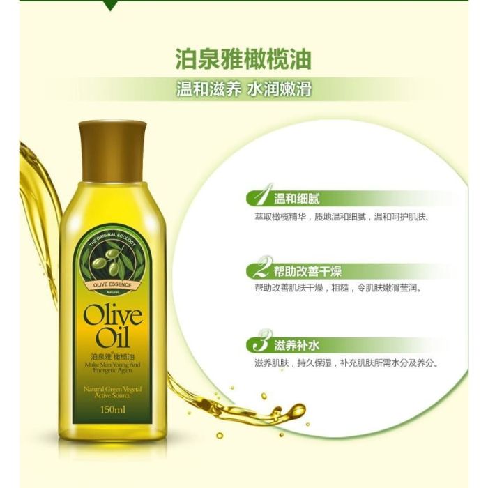 BioAqua Olive Oil Essence for skin and hair 150ml