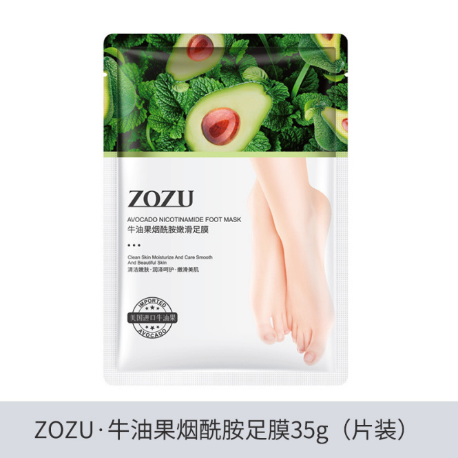 Zozu Avocado Nicotinamide Foot Mask 1pc