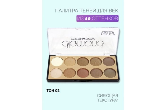 Baked DoDoGirl DIAMOND 10 Color Shadows (3 pcs row)