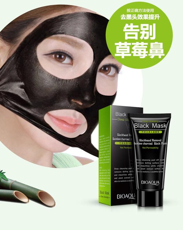 BioAqua black mask film with bamboo charcoal 60g