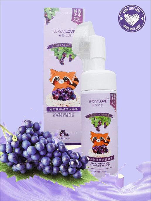 Foam mousse for washing with grape extract, Cleansing mousse based on amino acids Sersanlove Grape Amino Acid, 150 ml