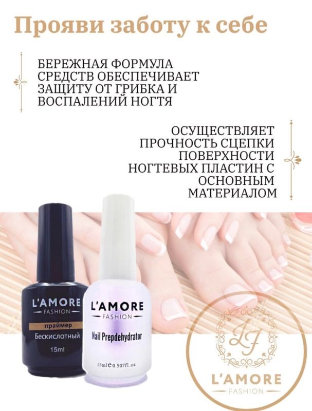 Manicure Set-Dehydrator+L'AMORE Fashion Primer 2.15 million