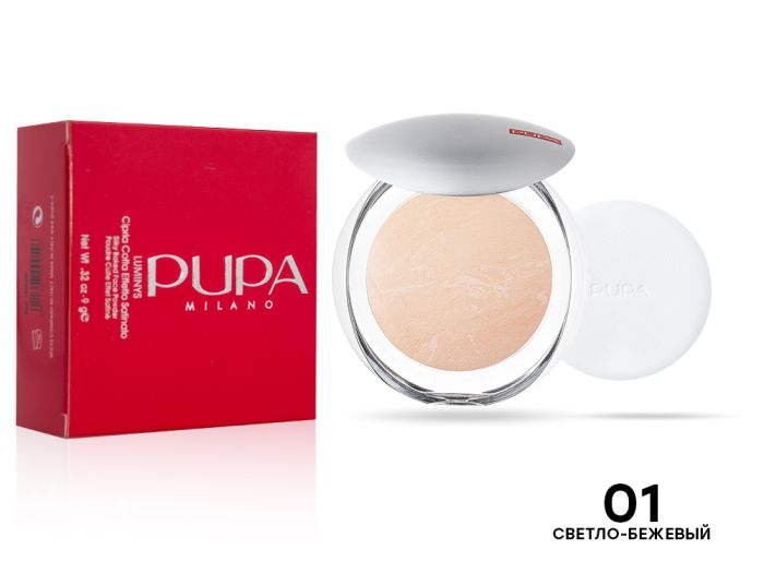 Pupa Milano Luminys Powder 9 g (Tone 01)