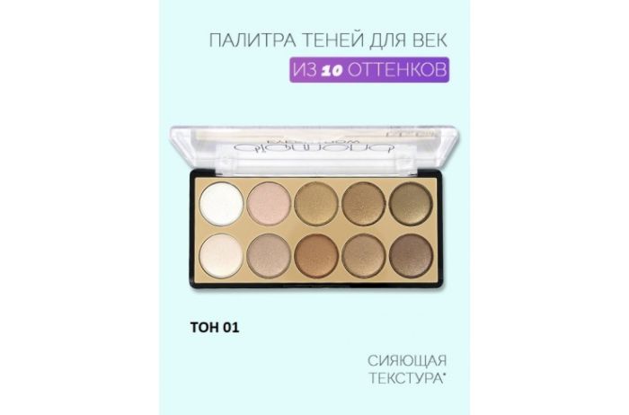 Baked DoDoGirl DIAMOND 10 Color Shadows (3 pcs row)