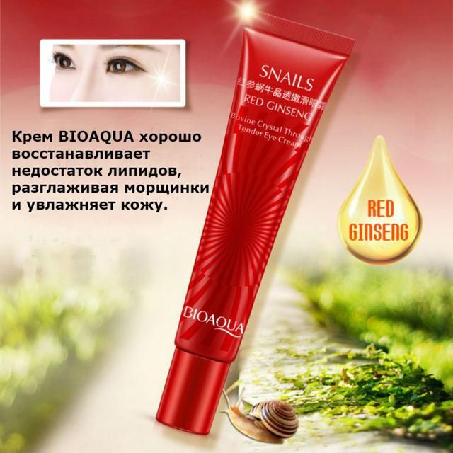 BioAqua Snails Red Ginseng eye cream, 20g