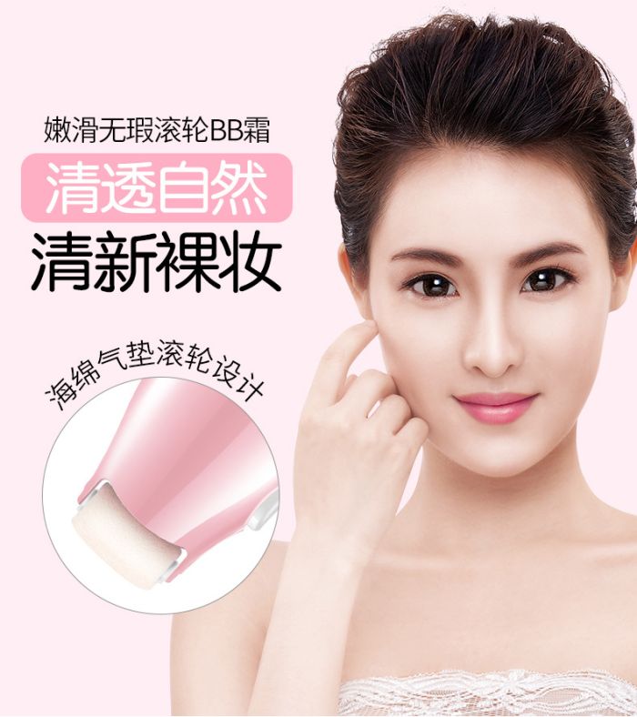 BB Face cream Hchana colorscream with roller 30g