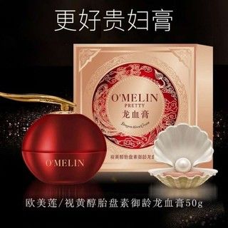 Face cream O'MELIN Pretty Day Cream Dragon Blood Cream 30g