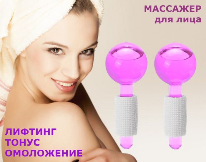 Bingbo Beauty Face Lifting Massagers