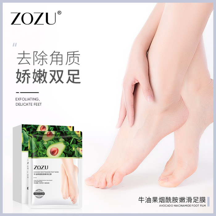 Zozu Avocado Nicotinamide Foot Mask 1pc