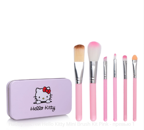 Hello Kitty Mini Brush Kit 7pcs (in stock)