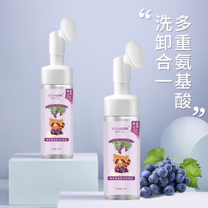 Foam mousse for washing with grape extract, Cleansing mousse based on amino acids Sersanlove Grape Amino Acid, 150 ml