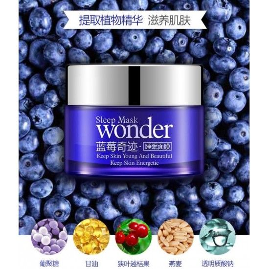 BioAqua Blueberry Wonder Essence Face Cream with Blueberries 50ml