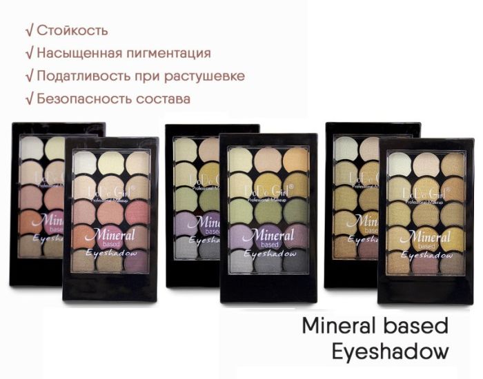 Dodo Girl Mineral Based Eyeshadow (3 pcs row)