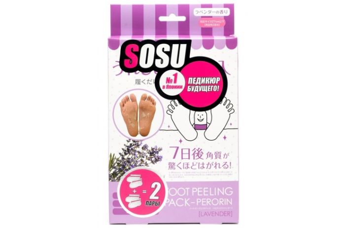 Peeling Socks for Pedicure with lavender scent Sosu Lavender Foot Peeling Pack Perorin (2 pairs)