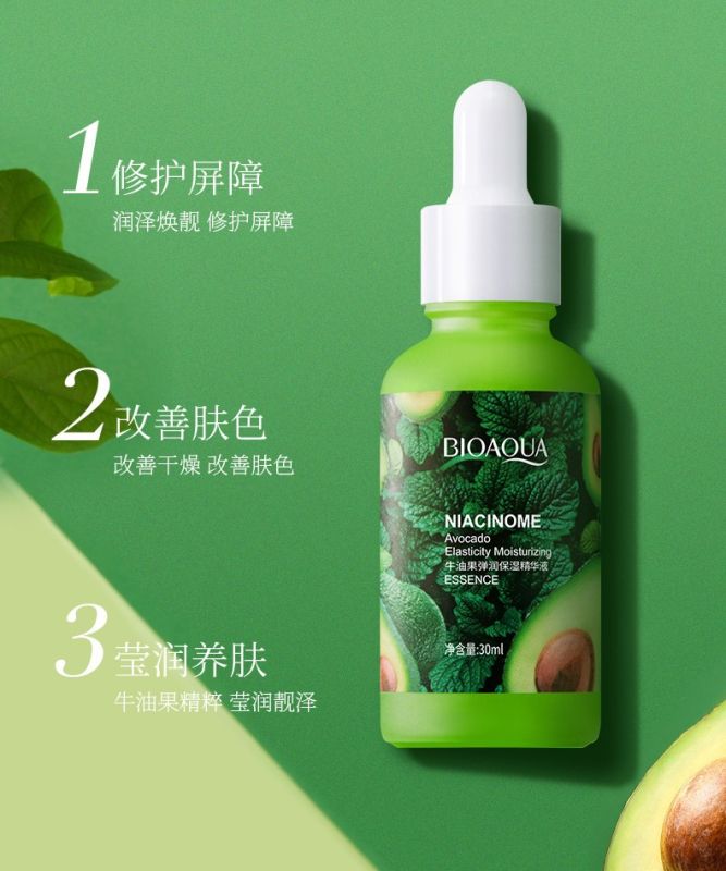 BioAqua Avocado Elastic Moisturizing Whitening Nutrition Oil Face Serum essence 30ml