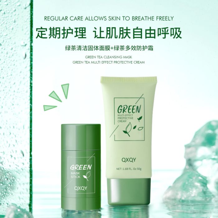 A set of facial care cosmetics 2in1 QXQY Cleansing Mask Stick Mlti-Effect Protective Cream 2*50g