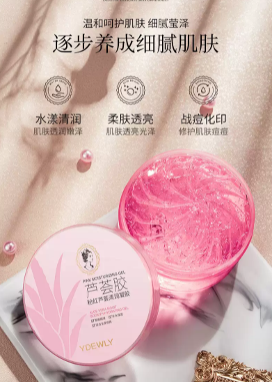 Ydewly Pink Aloe Vera Gel for face and body 300g