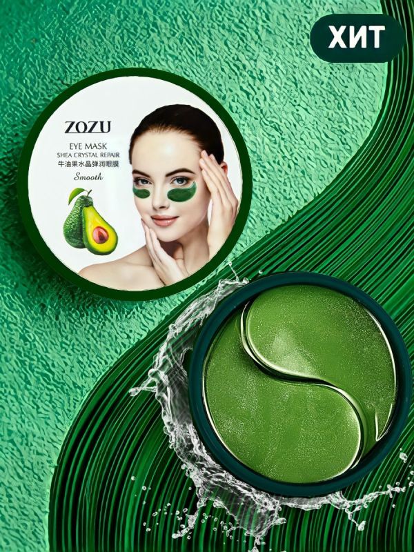 Hydrogel Eye Patches with Zozu Avocado Extract 60pcs