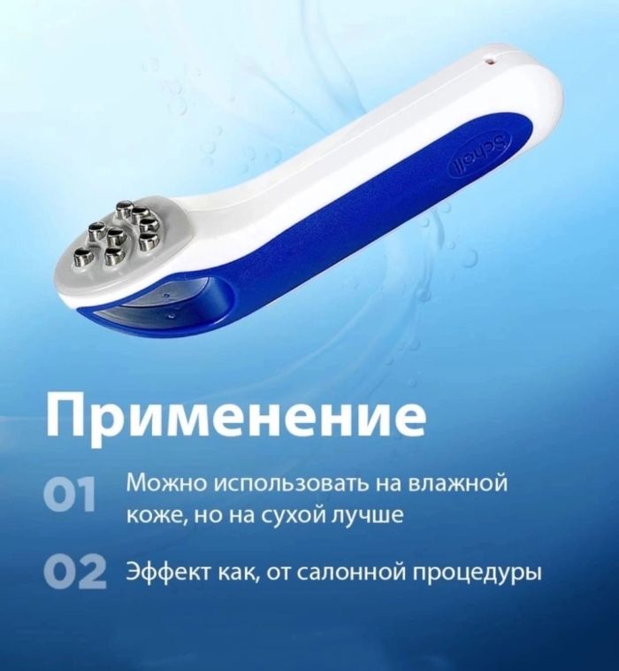 Heel scraper scholl instant hard skin remover