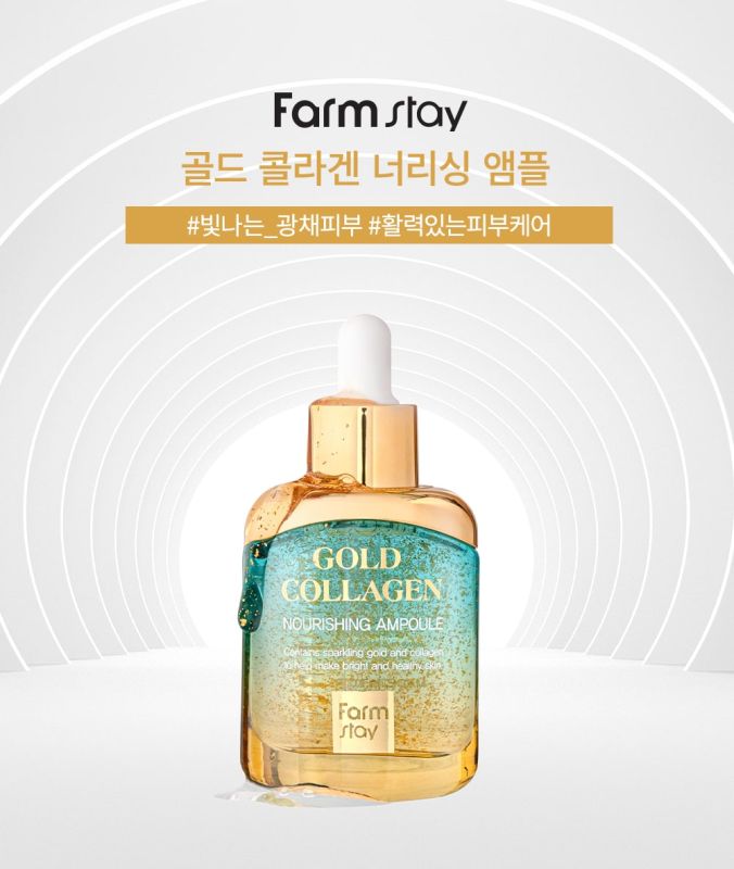 (China) Nourishing Serum with gold and collagen FarmStay Gold Collagen Nourishing Ampoule, 35ml