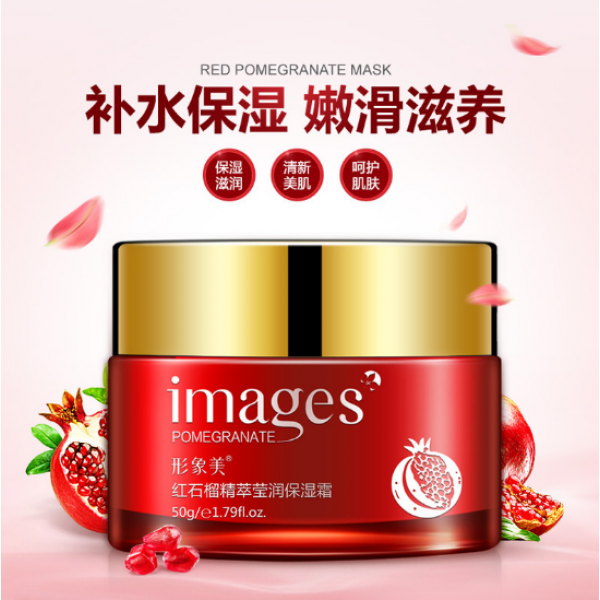 Daytime Face cream Images with a stone of ripe red pomegranate and Jojoba oil 50g