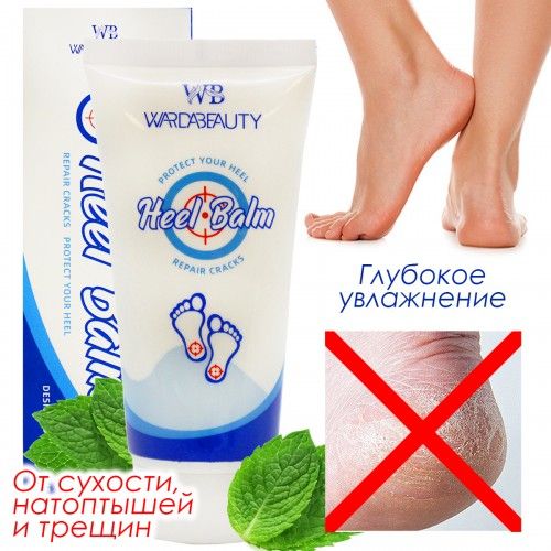 Healing cream for the treatment of cracks on the feet Warda Beauty Heel Balm 80ml