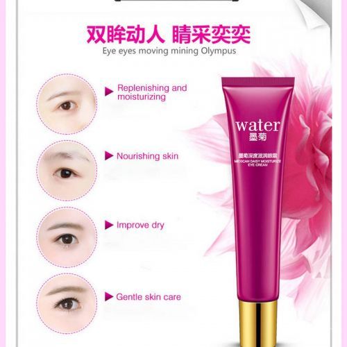 Eye cream with chrysanthemum extract BIOAQUA Water 20g