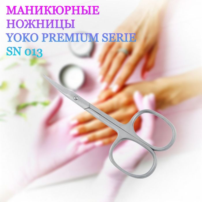 Manicure scissors Y SN 013 YOKO, 9mm