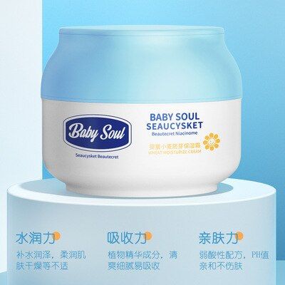 Baby Moisturizing Body Cream Baby Soul Seaucysket Cream 50g