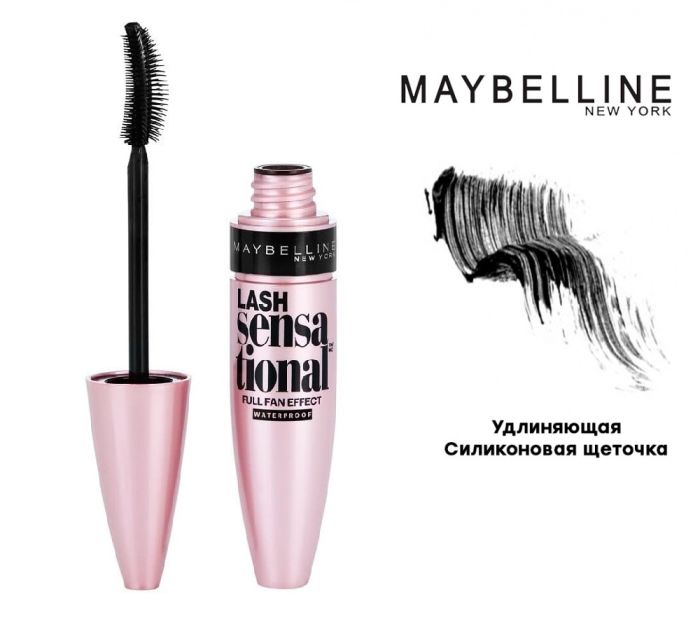 Maybelline Lash Sensational Mascara