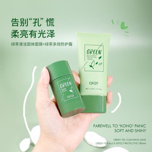 A set of facial care cosmetics 2in1 QXQY Cleansing Mask Stick Mlti-Effect Protective Cream 2*50g