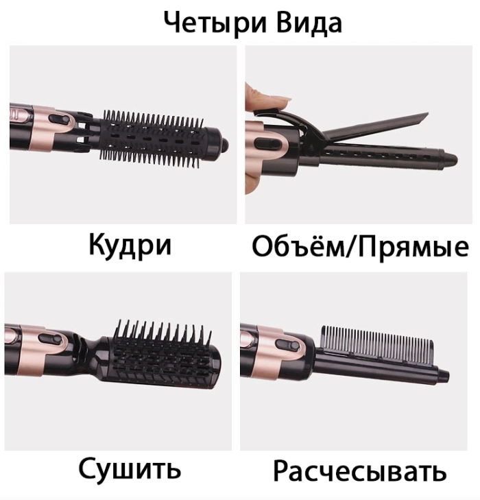 Curling comb BeautySonic 4in1 BDS-1801