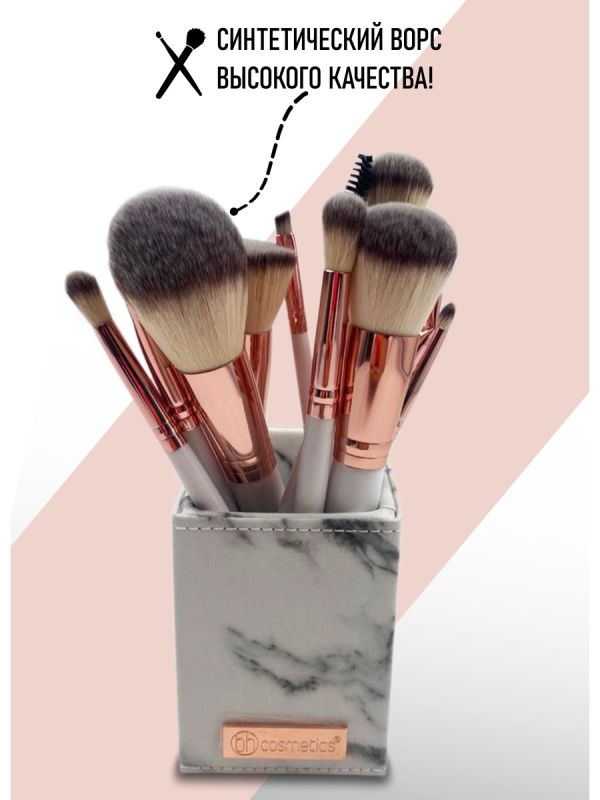 Makeup Brush Set BH Cosmetics Signature Rose Gold White 13pcs