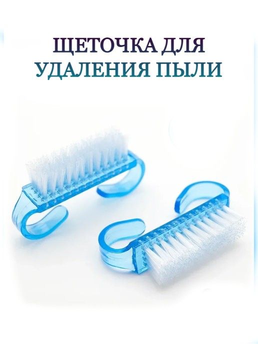 Manicure and pedicure brush, flat in an assortment (pack of 50 pcs)