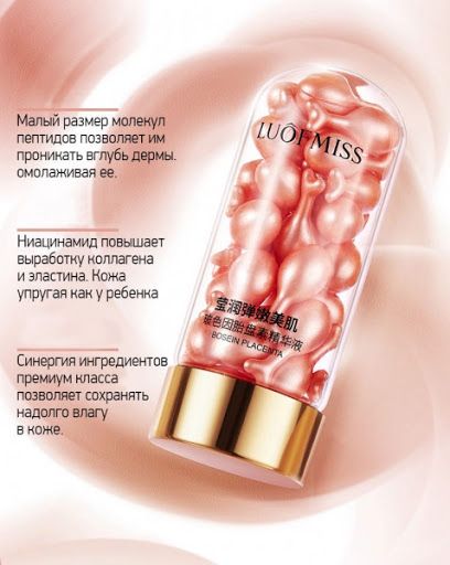 Luofmiss Moisturizing Facial Serum with hyaluronic acid, placenta and niacinamide, 30 capsules