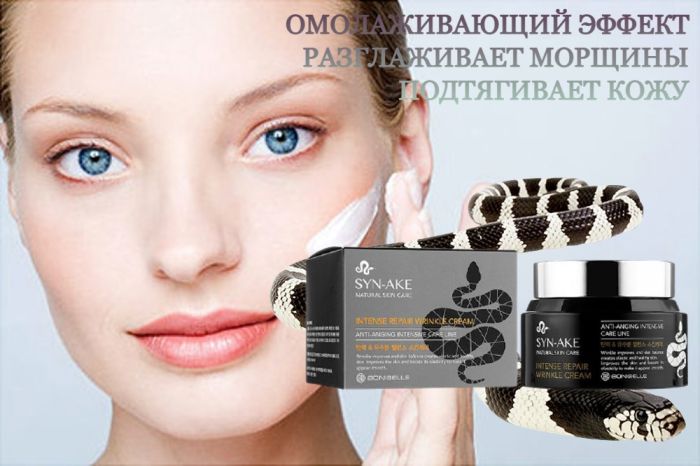 (China) Cream with snake venom peptide Syn-Ake Intense Repair Wrinkle Cream BoniBelle 80ml